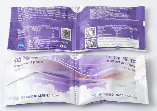 福州分店-话梅条15g+什锦果仁20g*20包/件（四季度坚果） 商品图0
