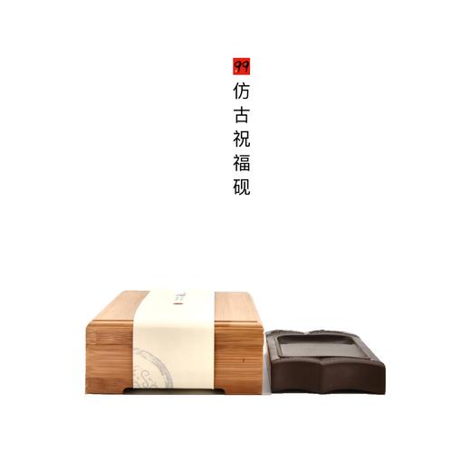 72岁非遗传人工艺澄泥砚（私人定制） 商品图1