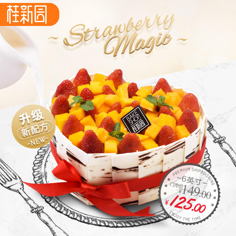 【臻心真意】生日蛋糕—含天然乳脂奶油