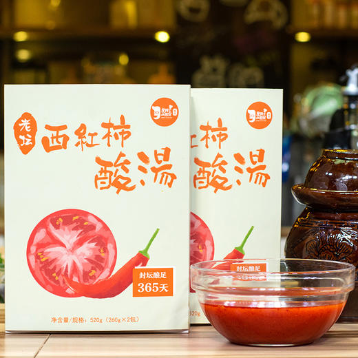 老坛西红柿酸汤 商品图0