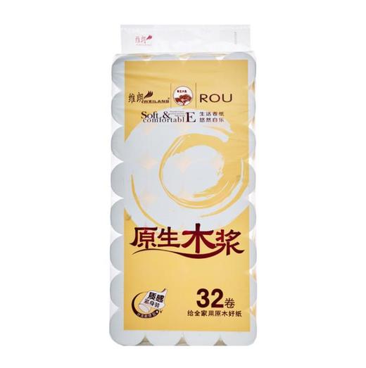 卷纸维朗无芯卷纸32卷4层加厚提装木浆卫生纸家用纸巾厕所用纸