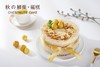 秋の鲜栗·蛋糕（会员券专用） 商品缩略图0