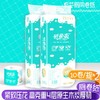 【卷纸】舒柔爽卷纸2提20卷家用卷筒纸家庭厕纸拉式卫生纸木浆厕用纸 商品缩略图1