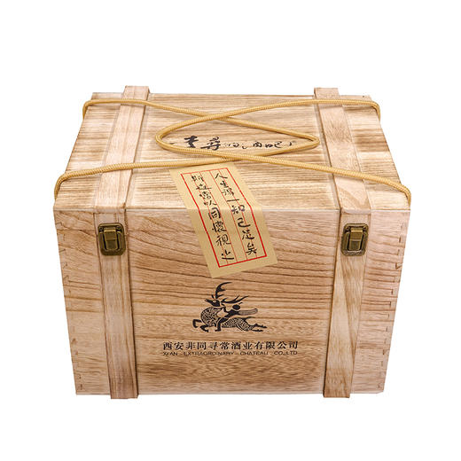 知己酒 茅台镇酱香型 53°白酒 500mL*6瓶 整箱 商品图0