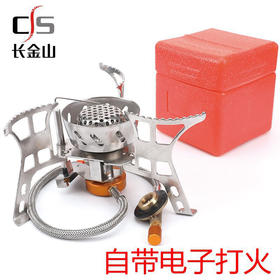 户外防风炉便携野炊炉头户外装备之分体气炉自带电子打火