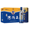 汾阳王45度铂金版商务500ml*6瓶清香型白酒整箱高端礼盒装 商品缩略图1