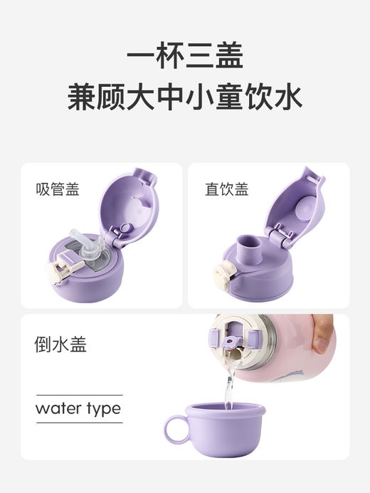 韩国杯具熊 四叶草系列不锈钢保温壶 630ml 商品图7