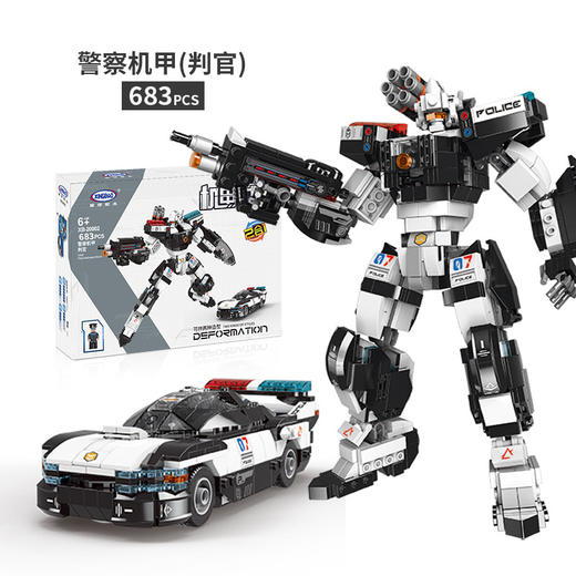 新款星堡二合一XB20001-4机甲世纪积木小颗粒玩具 商品图4