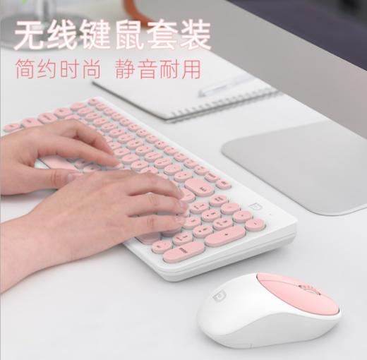 【键盘】酷月630无线键盘鼠标套装 朋克圆形键帽静音省电女生无线键鼠套装 商品图1