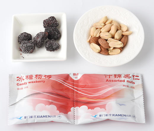 「机上同款」厦航专供冰糖杨梅20g+什锦果仁20g*20包/件 商品图1