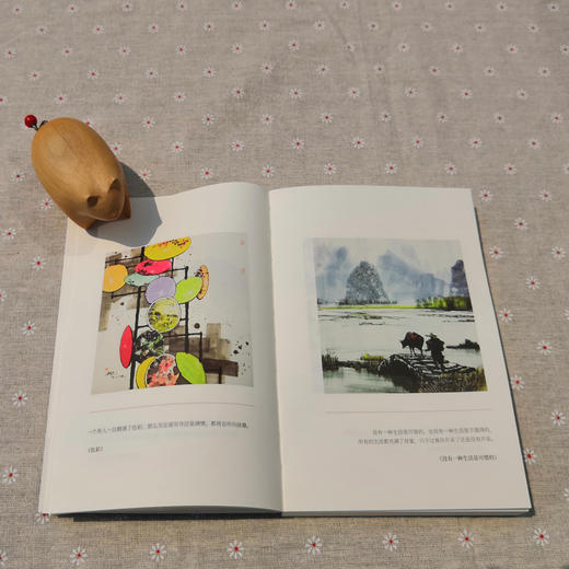 没有一种生活是可惜的 余华经典散文 商品图2