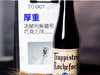 罗斯福10号  比利时啤酒 330ml 商品缩略图0