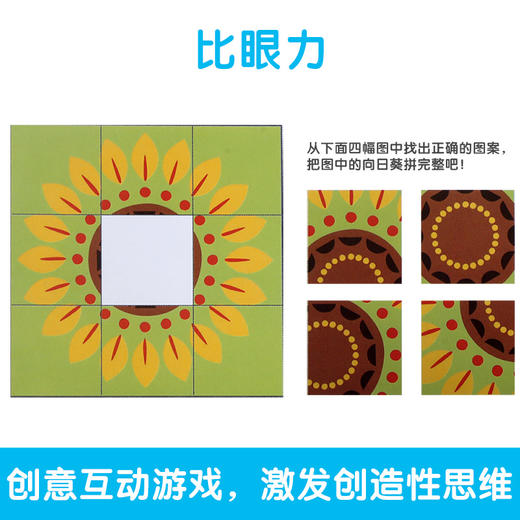 公主的人文艺术课 ：冰雪奇缘   原价：98 商品图3