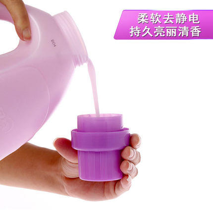 【品牌直发】蓝月亮薰衣草香柔顺剂500g瓶+500g袋替换装 商品图1