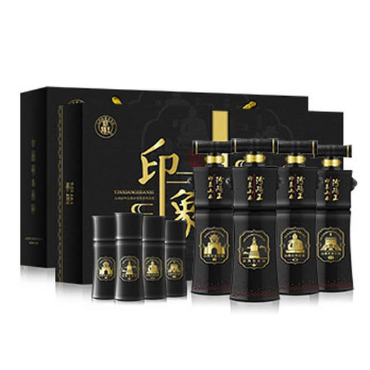 汾阳王42度印象山西300ML*4礼盒装包邮清香型送礼白酒特惠 商品图1