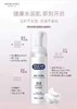 博乐达焕颜洁面慕斯150ml 商品缩略图1