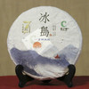汉合7周年纪念珍藏 冰岛普洱 2014年 珍藏 商品缩略图0
