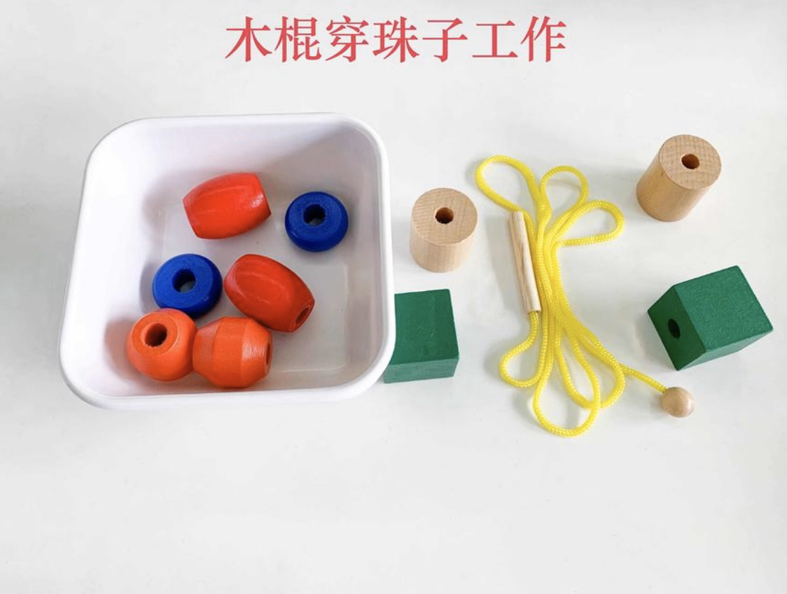 大串线珠子 （一包）不单卖 需要与其他商品一起购买发货