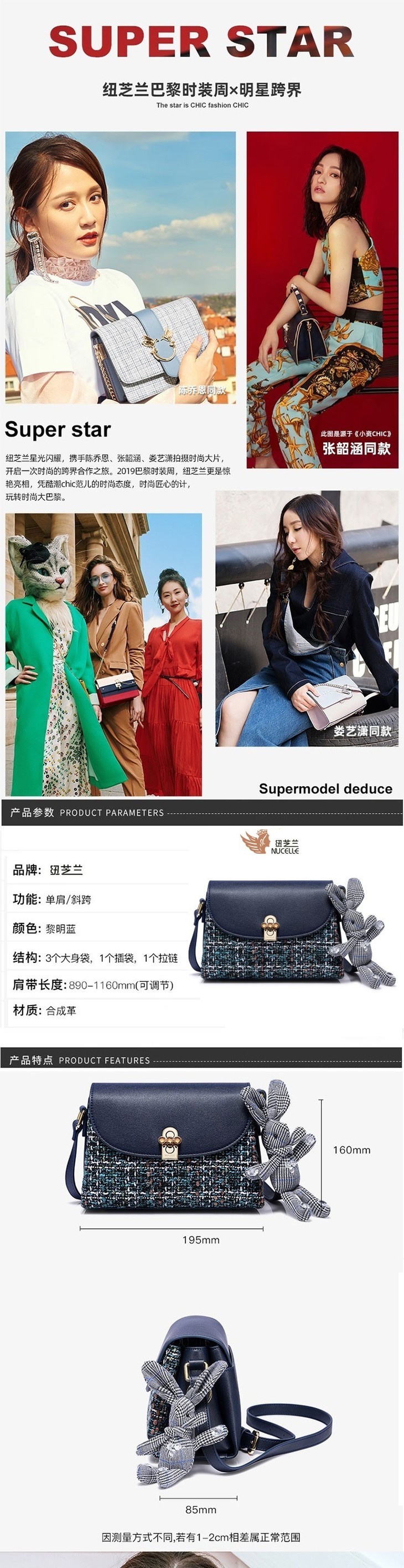 750详情_01 黎明蓝.jpg