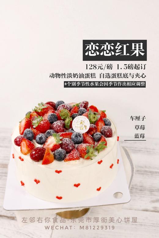 下架勿动 商品图3