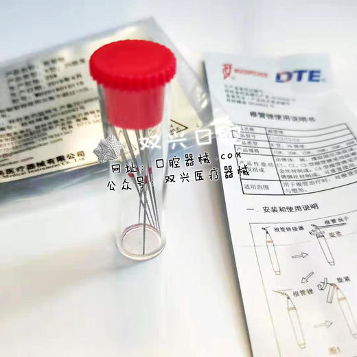 （啄木鸟）根管荡洗针 / 25# 荡洗针 商品图0