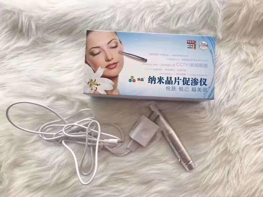 纳米晶片促渗仪 商品图2