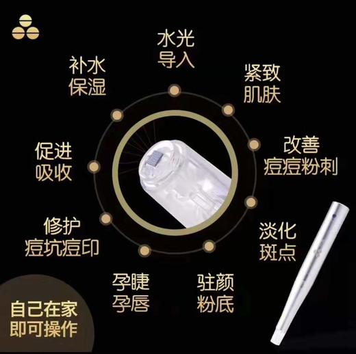 纳晶晶片中针 商品图1