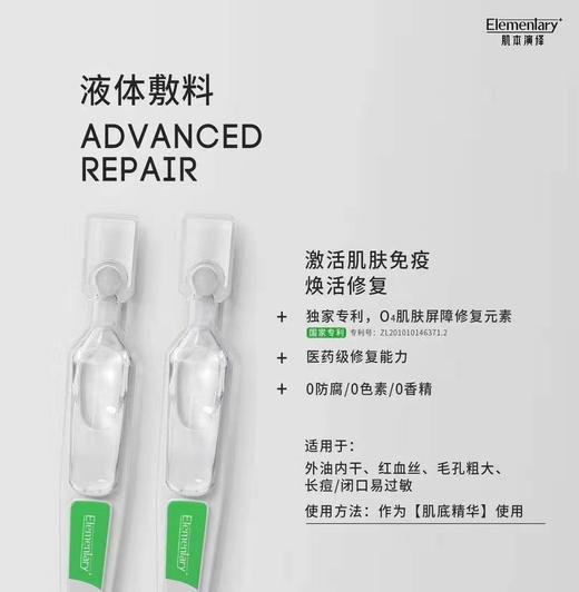 肌本演绎绿色30支 商品图4