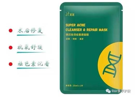 绿芙芙5片新版 商品图2