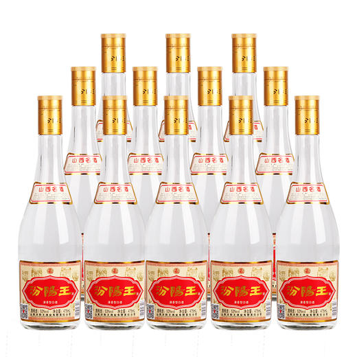 黄盖汾阳王53度475ml12瓶清香型口粮白酒整箱