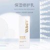 绽媄娅保湿修护乳50g械 商品缩略图1