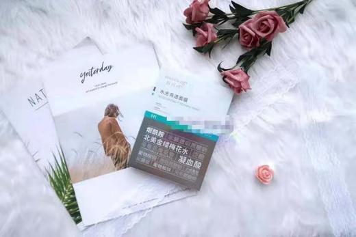 润百颜水光肉肉5片 商品图3