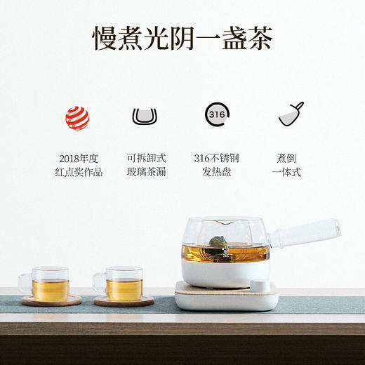 免费刻字 鸣盏 煮茶器 煮茶壶 养生壶 玻璃养身壶 普洱黑茶养生杯 迷你侧把套装 煮倒一体烧水壶 小型电热茶壶 三合一煮茶器MZ-072T【送品茗杯4只】 商品图0