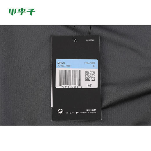 NIKE/耐克 CFC 19-20赛季切尔西半拉链训练服AO5177060 商品图4