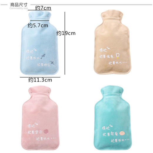网红爆款抖音绒布热水袋学生可爱韩版少女暖手袋 商品图5