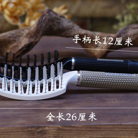 普罗玛斯美发专用大板梳大弯排骨造型梳 商品图4