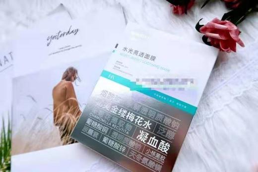 润百颜水光肉肉5片 商品图2