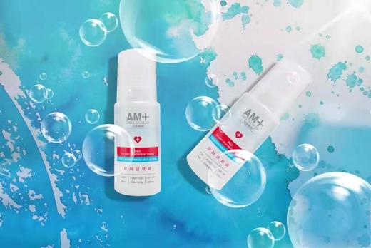 艾欣美加卸妆水200ml源码 商品图3