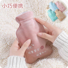 网红爆款抖音绒布热水袋学生可爱韩版少女暖手袋