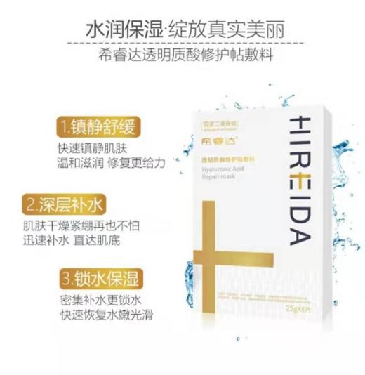 希睿达5片械 商品图4