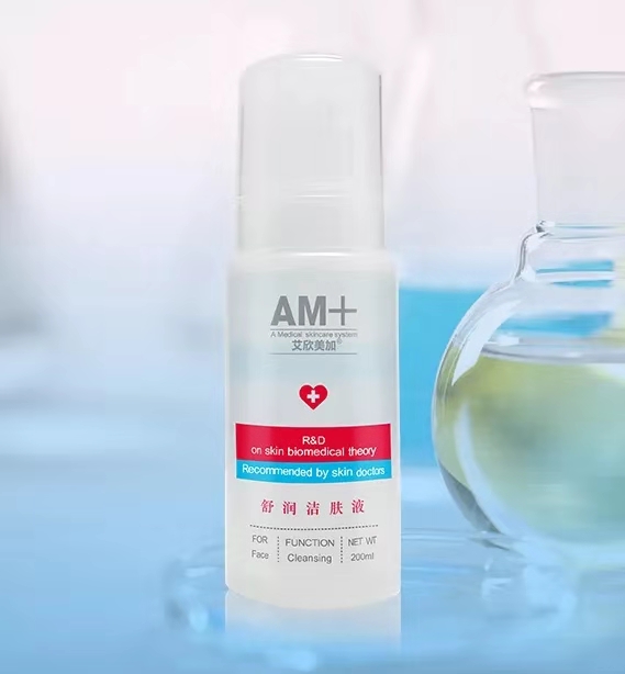 艾欣美加卸妆水200ml源码