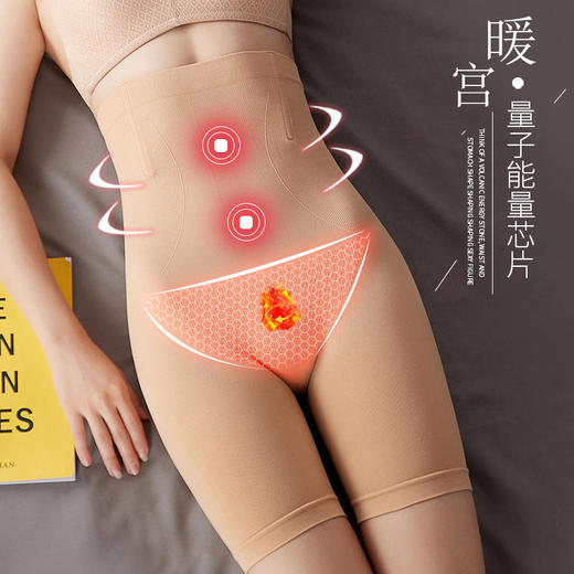 【收腹提臀塑形】收腹内裤女产后美体塑身高腰提臀内裤 商品图7