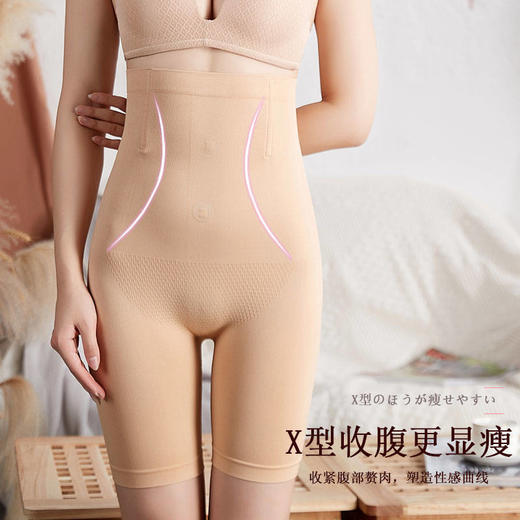 【收腹提臀塑形】收腹内裤女产后美体塑身高腰提臀内裤 商品图3