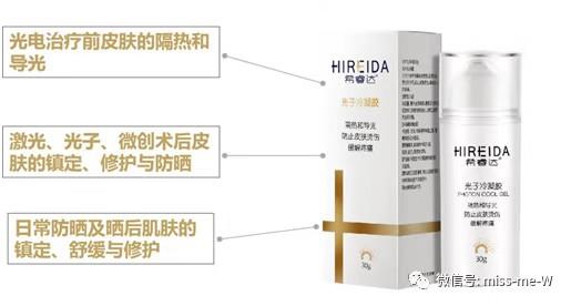 希睿达防晒30g 商品图3