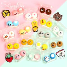 卡通pp盒子伴侣盒双联盒