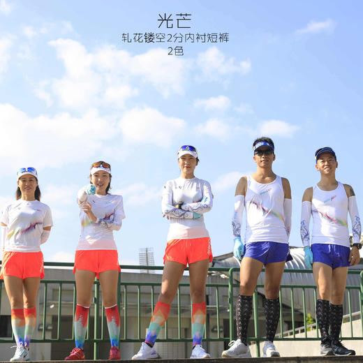 【功能级】JINNMIX轻力光芒男女款轻薄内衬轧花短裤2色 商品图1