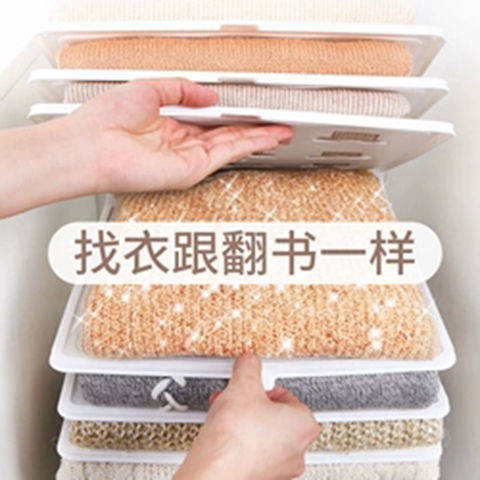 【找衣服再也不会乱掉了】懒人叠衣板收纳衣服神器衣柜整理架衣物叠放收纳架裤子衬衣衫 商品图0