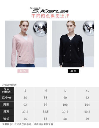 Supield素湃黑科技蓝奇热宇航气凝胶针织衫秋季新款女羊毛衫P320 商品图2