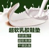 皮乳胶鞋垫男女运动跑步可水洗久站防臭减震透气吸汗揉软皮鞋垫 商品缩略图5