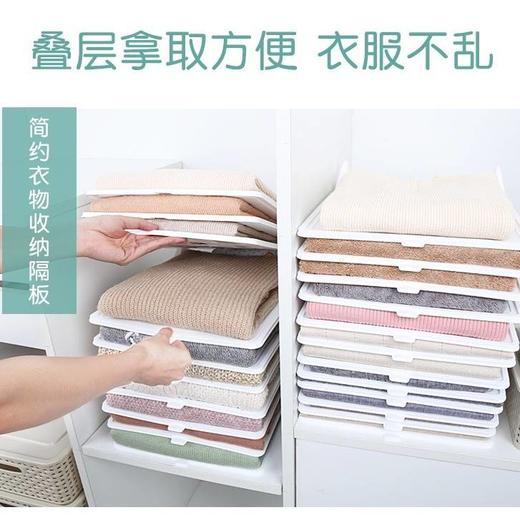 【找衣服再也不会乱掉了】懒人叠衣板收纳衣服神器衣柜整理架衣物叠放收纳架裤子衬衣衫 商品图2